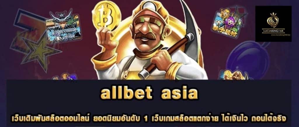 918kiss allbet asia