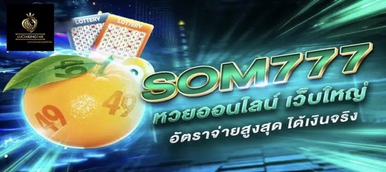 som777
