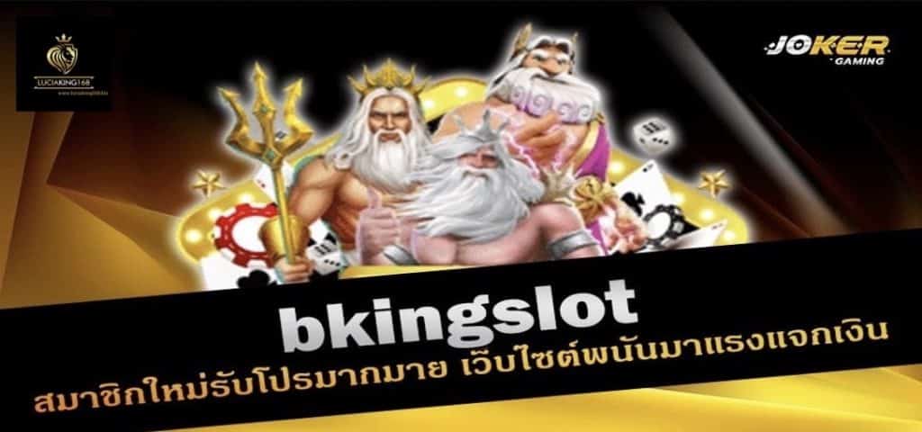bkingslot joker