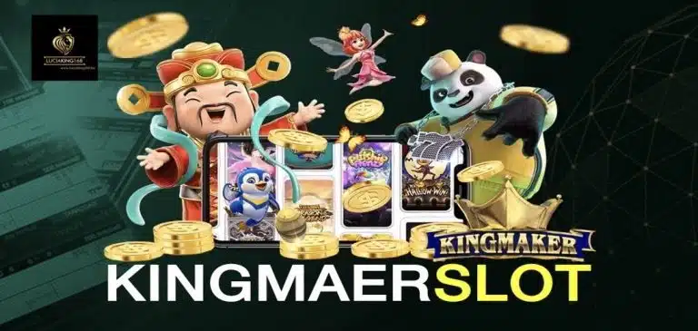 kingmaker slot
