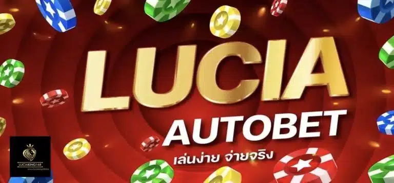 lucia autobet