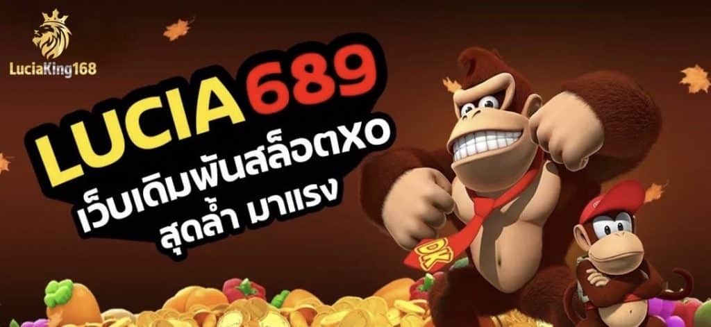 lucia 689 bet